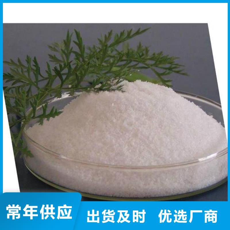 聚合硫酸铁液体公司