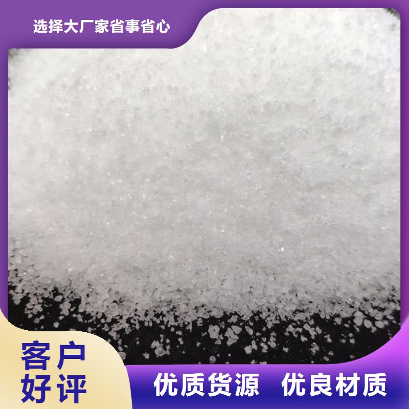 污水处理用聚合氯化铝现货直供