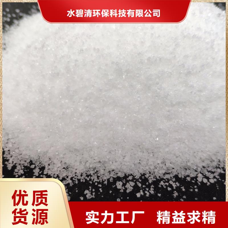 聚丙烯酰胺pam批发价格