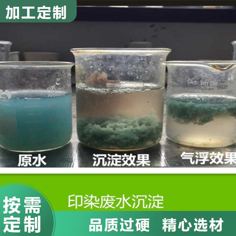 生产聚合硫酸铁厂家实力老厂