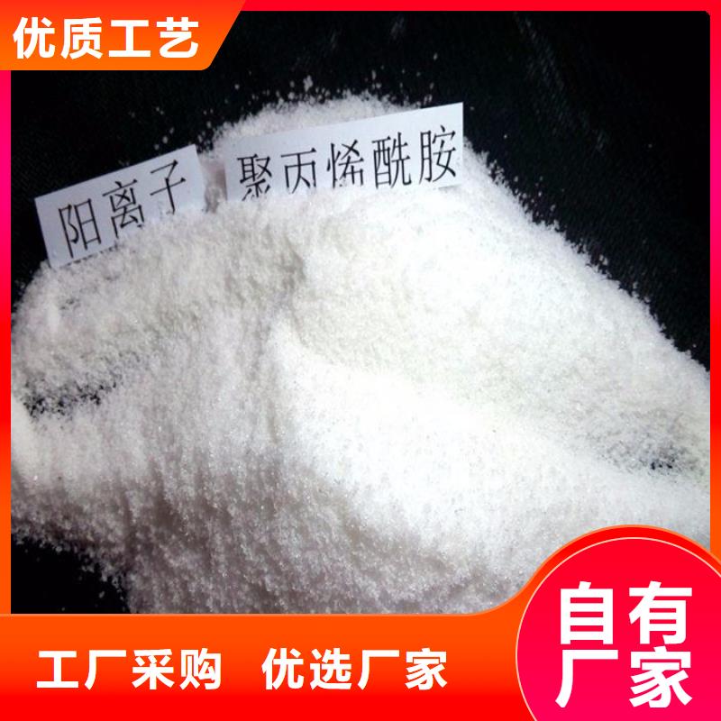 生活水聚合氯化铝施工团队