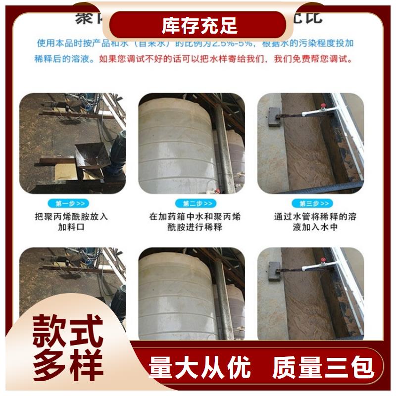 聚合硫酸铁厂家电话在线咨询