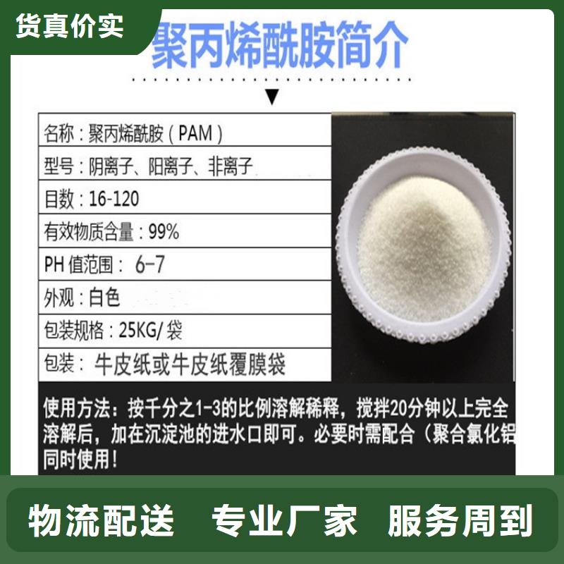聚合硫酸铁供应商型号齐全