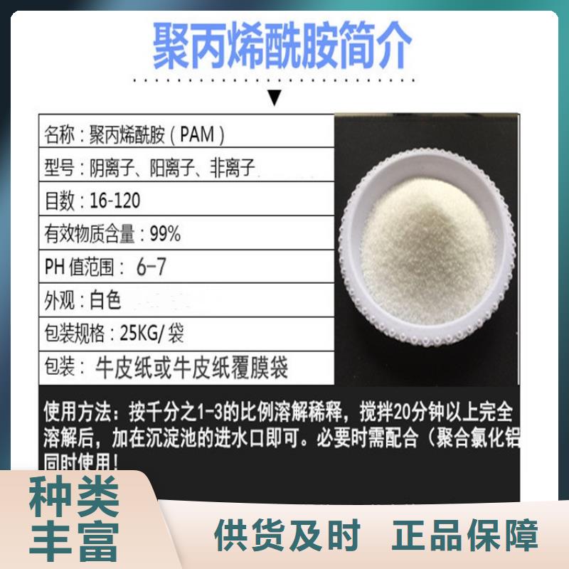 生产聚合硫酸铁厂家实力老厂
