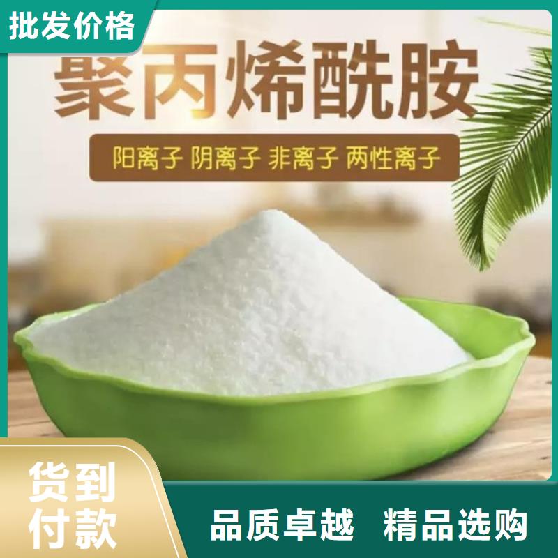 聚合硫酸铁液体公司