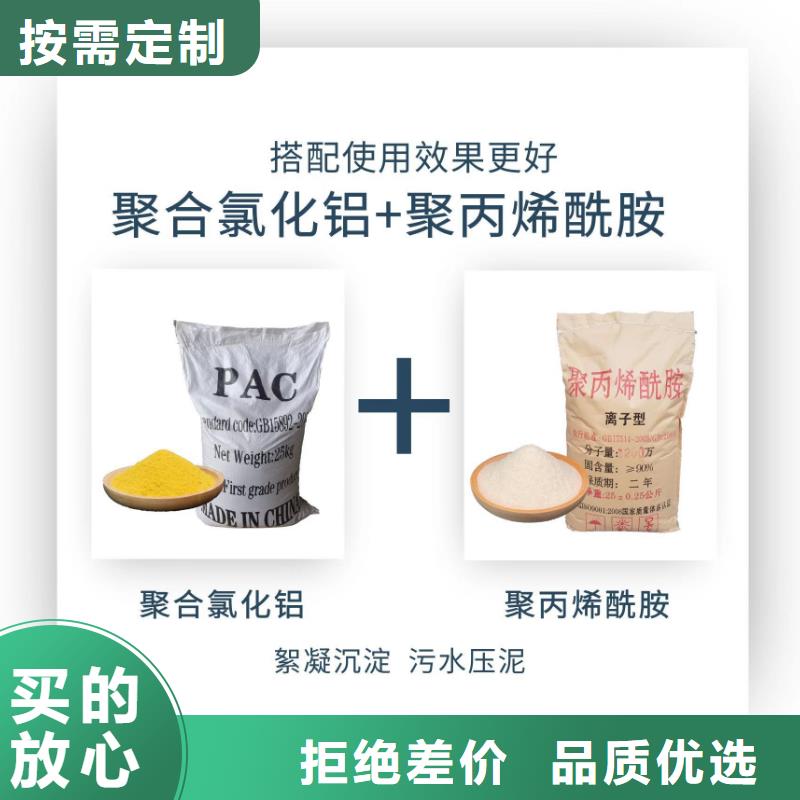 聚丙烯酰胺液体团队