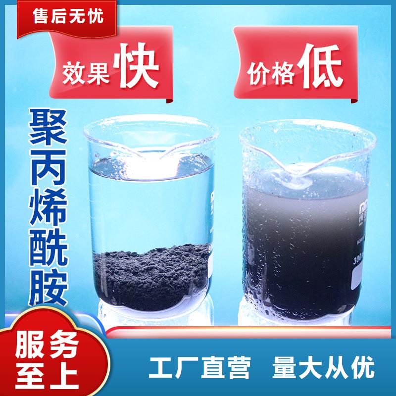 聚丙烯酰胺1200上门服务