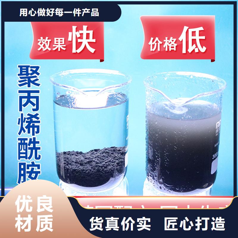 聚丙烯酰胺阴阳离子定制