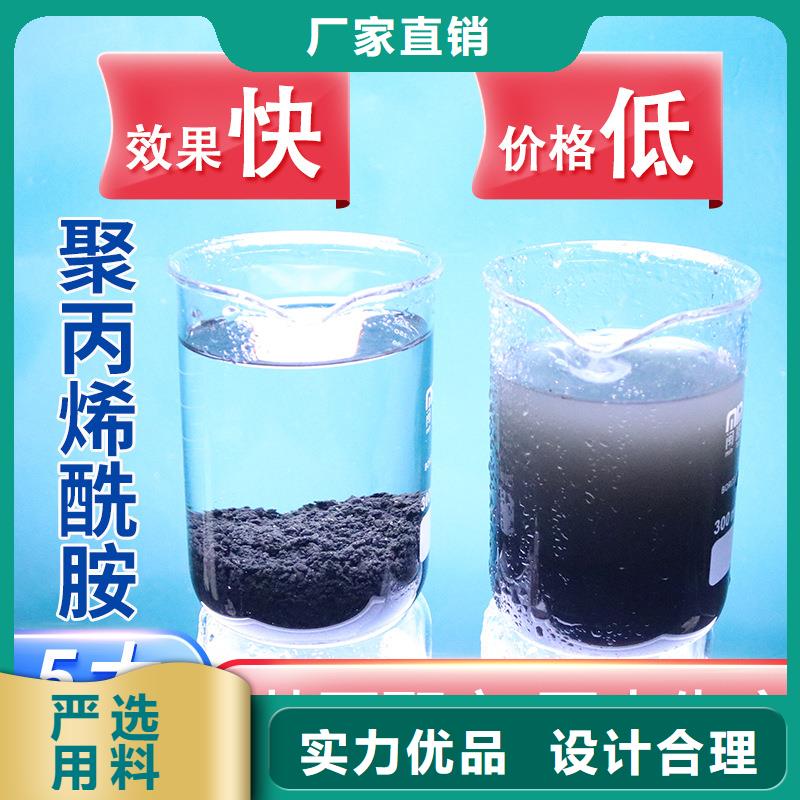 生活水聚合氯化铝施工团队