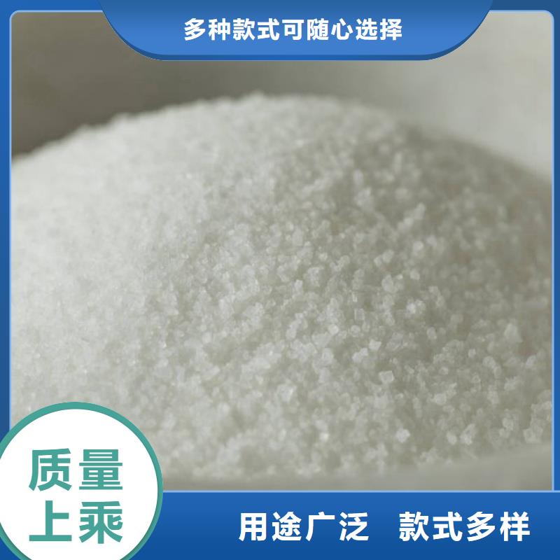 聚丙烯酰胺液体团队