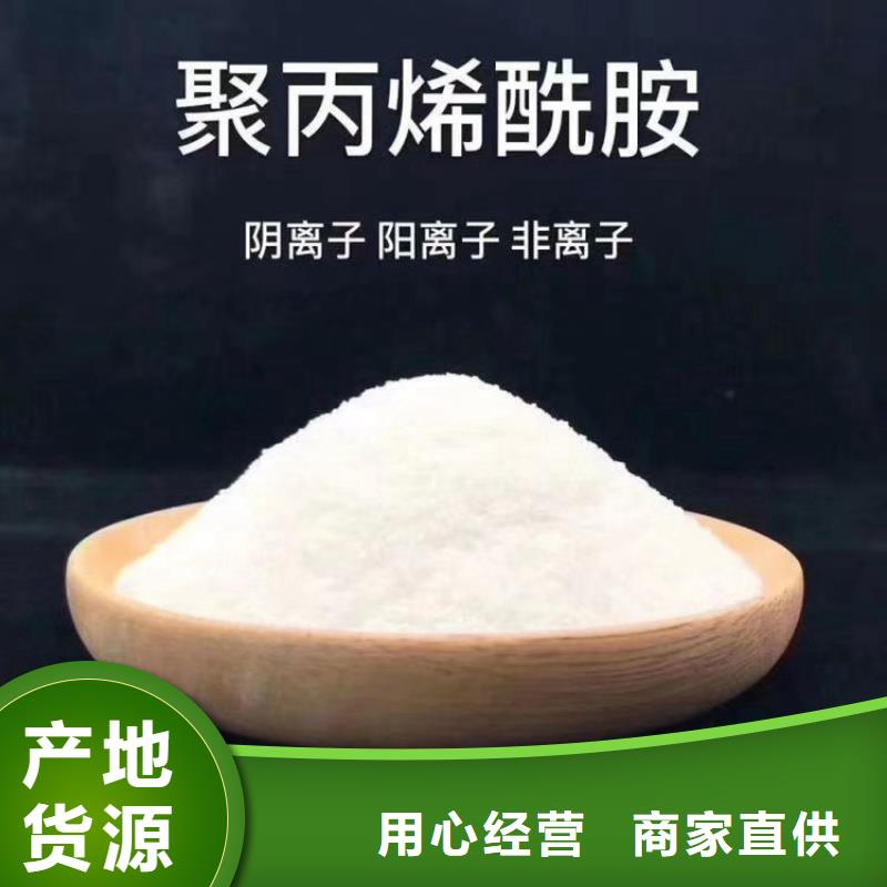 饮用水级别聚合氯化铝放心购买