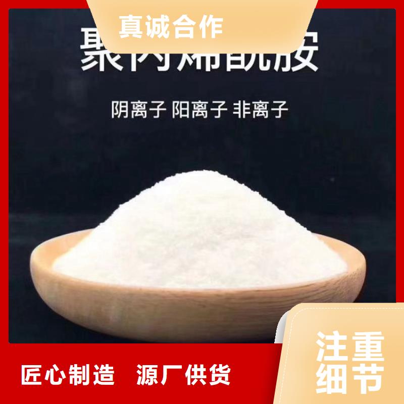 聚丙烯酰胺泥浆质量好价格优
