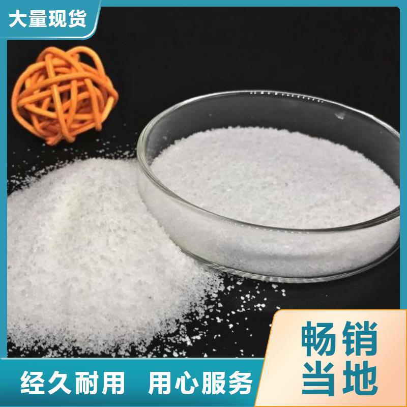 聚丙烯酰胺1200上门服务