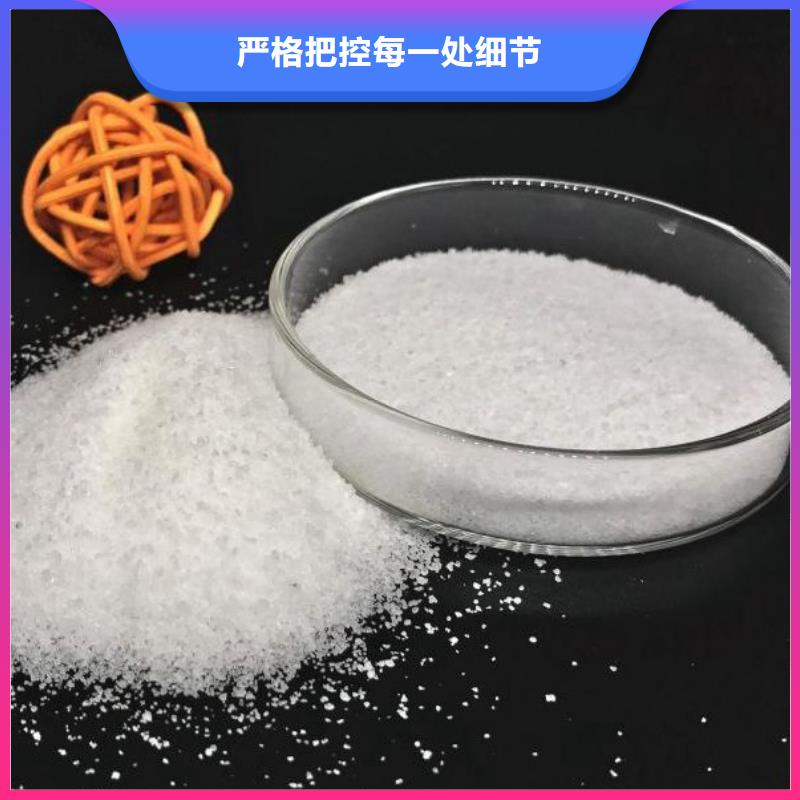 聚丙烯酰胺液体团队