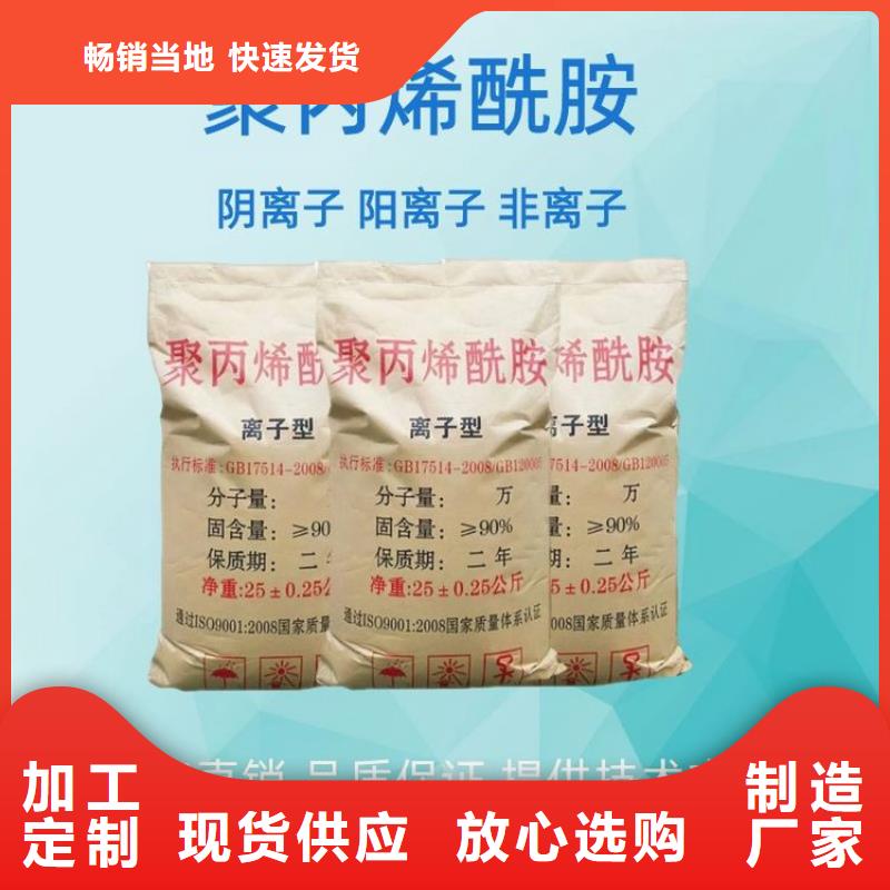 1吨水多少聚合氯化铝欢迎来电