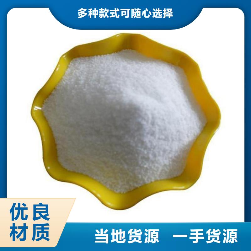 聚合硫酸铁个性化定制