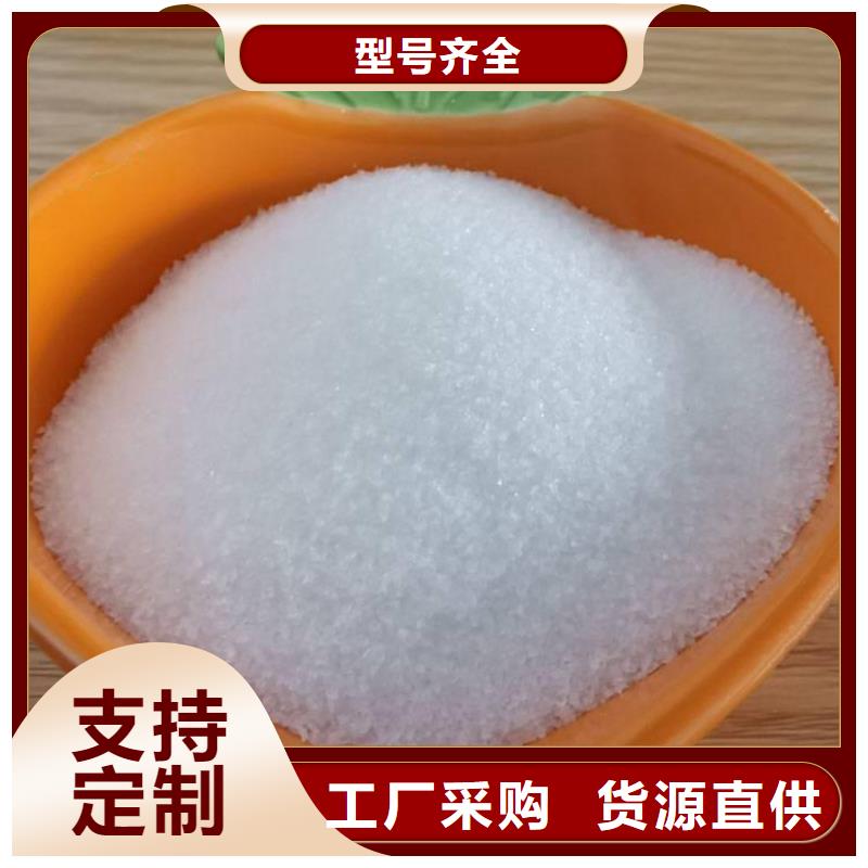 规格齐全的生活饮用水聚合氯化铝供货商