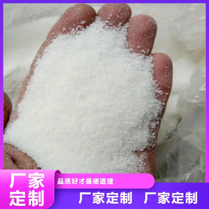 阳离子厂家聚丙烯酰胺源头好货