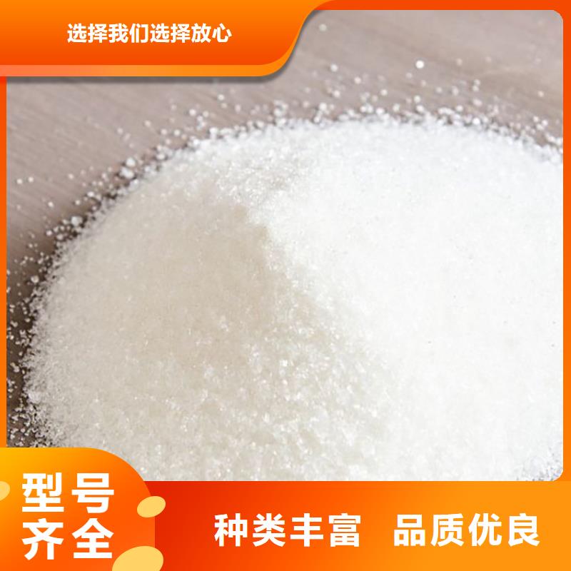 聚丙烯酰胺阴阳离子品质优