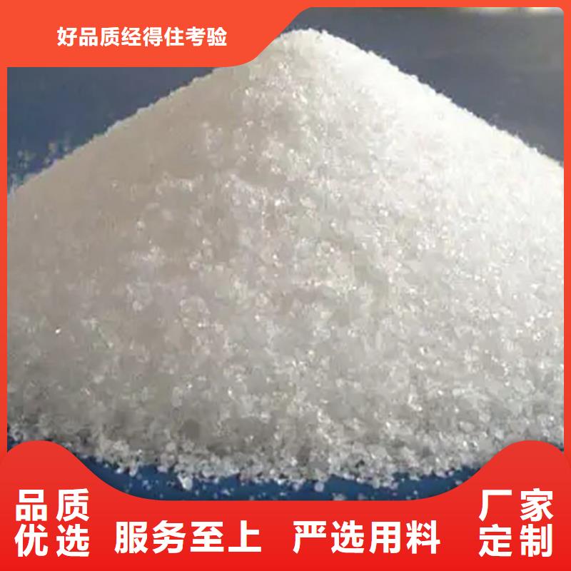 聚丙烯酰胺供应放心选择