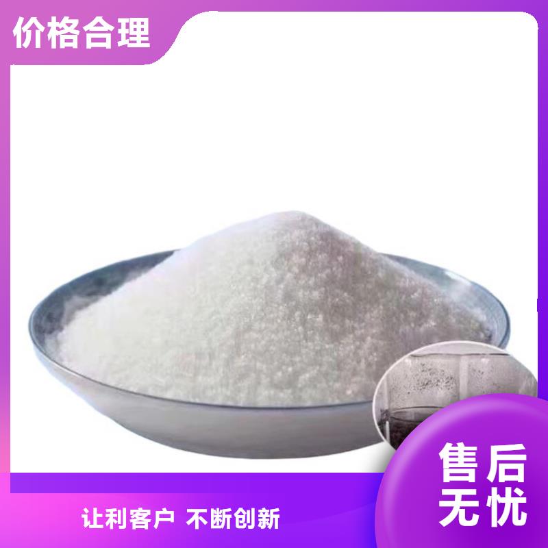 聚丙烯酰胺阴阳离子定制