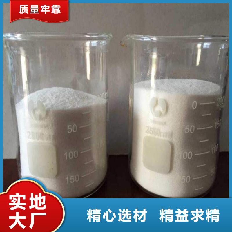 聚合硫酸铁厂家电话在线咨询