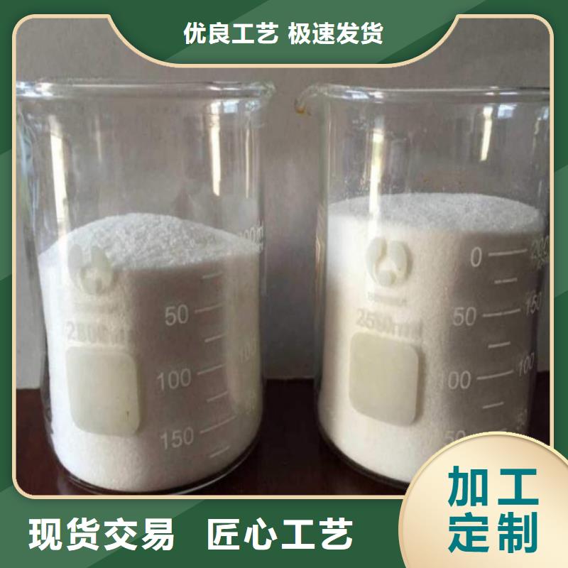 聚丙烯酰胺泥浆质量好价格优