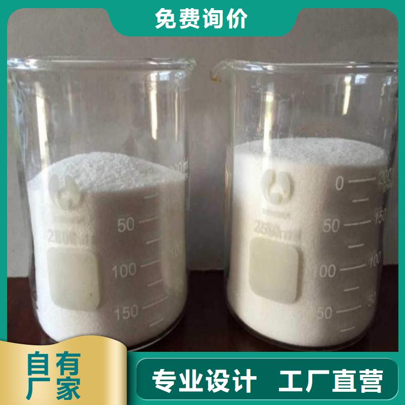 聚丙烯酰胺供应放心选择