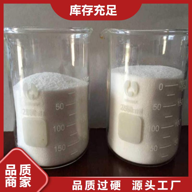 聚丙烯酰胺1200上门服务