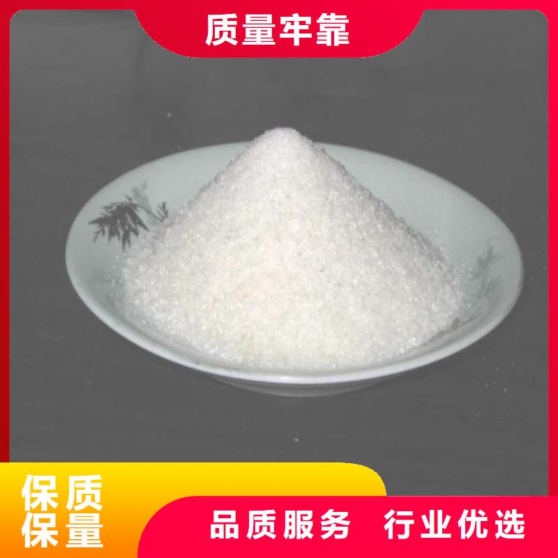 聚丙烯酰胺阴阳离子品质优