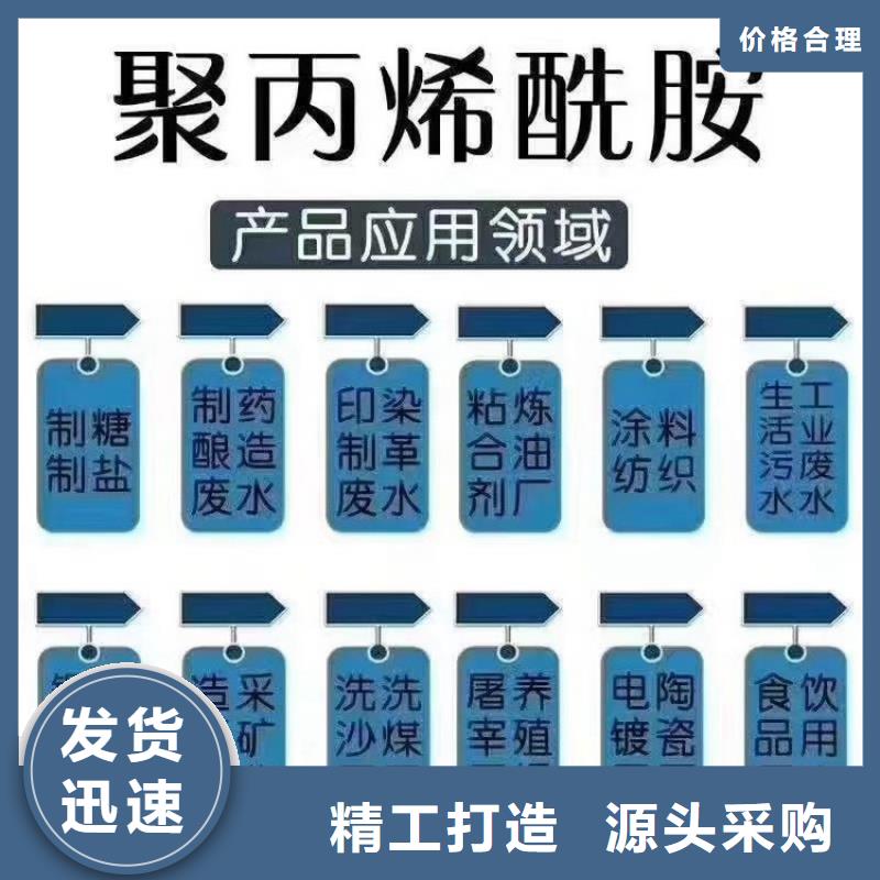 聚合硫酸铁厂家电话在线咨询