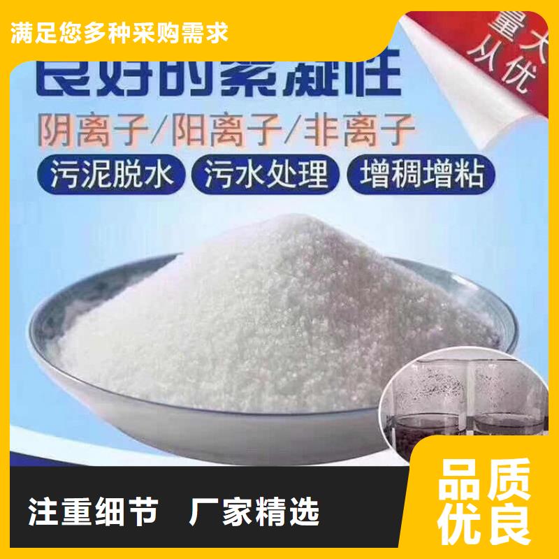 生活水聚合氯化铝施工团队