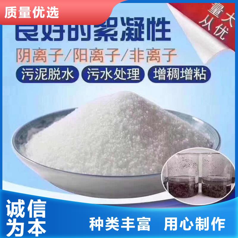 自来水厂聚合氯化铝团队