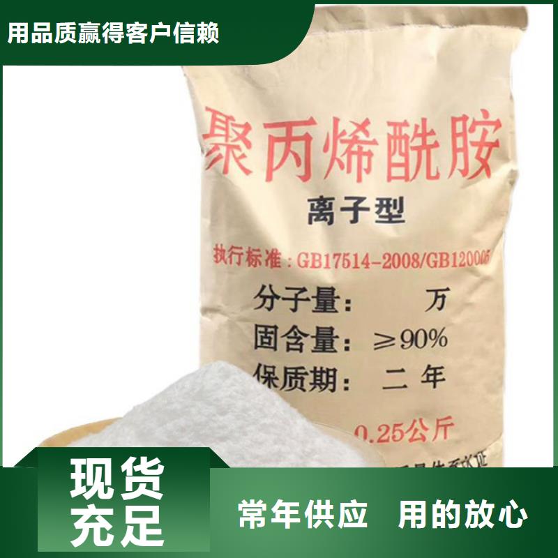 生活水聚合氯化铝施工团队