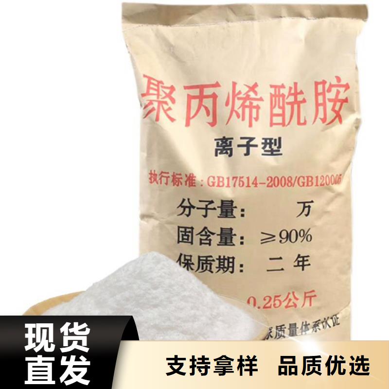 打桩泥浆聚丙烯酰胺按需定制
