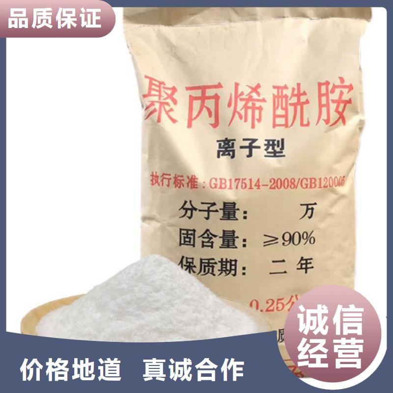 pac聚合氯化铝、pac聚合氯化铝生产厂家-找水碧清环保科技有限公司