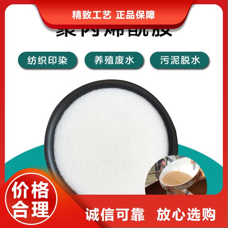 自来水用聚合氯化铝为您介绍
