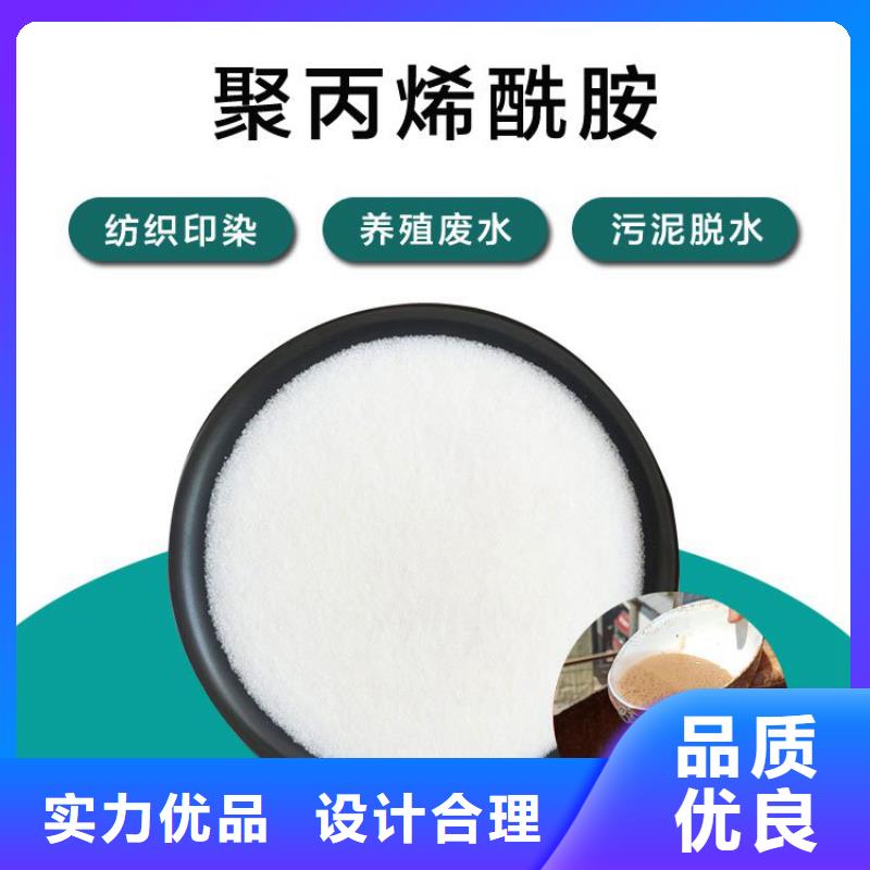 洗砂厂聚丙烯酰胺货真价实