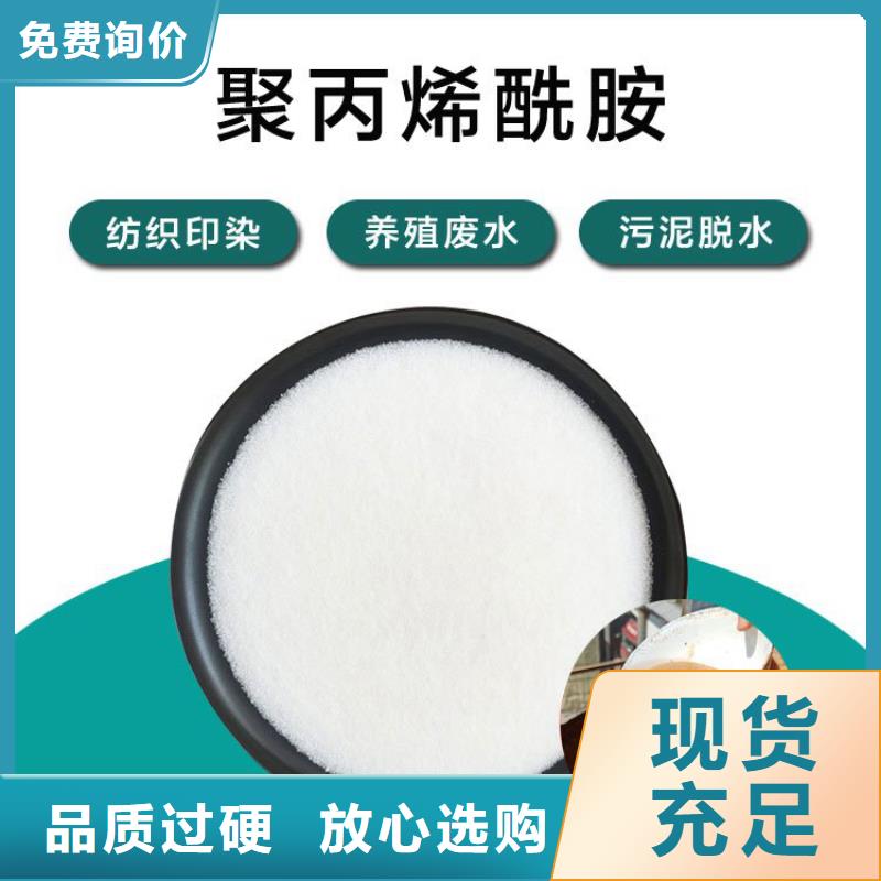 聚合硫酸铁除磷批发价
