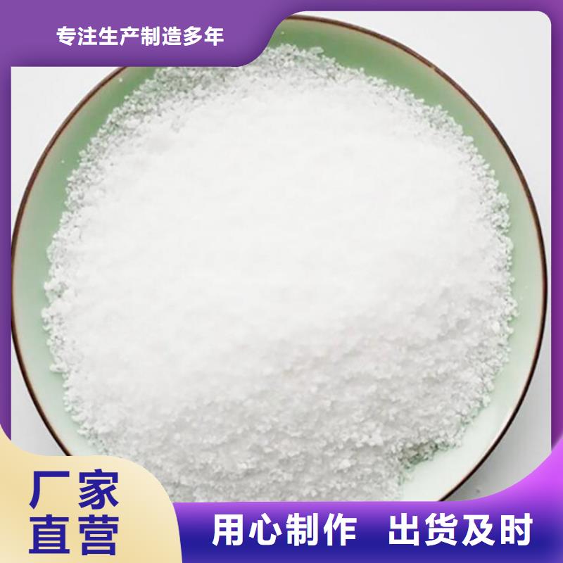 聚丙烯酰胺阴阳离子定制