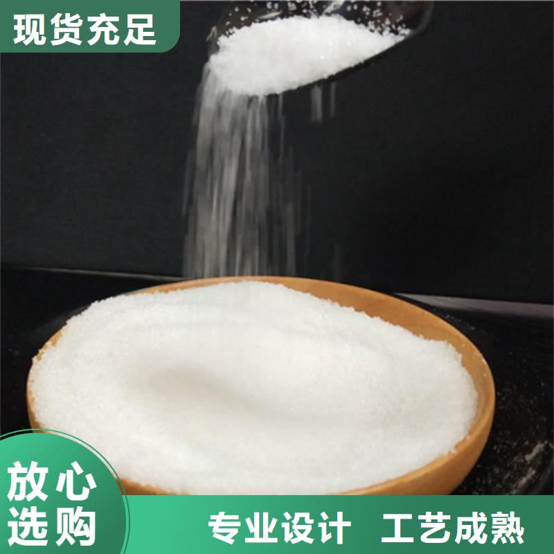 聚合硫酸铁个性化定制