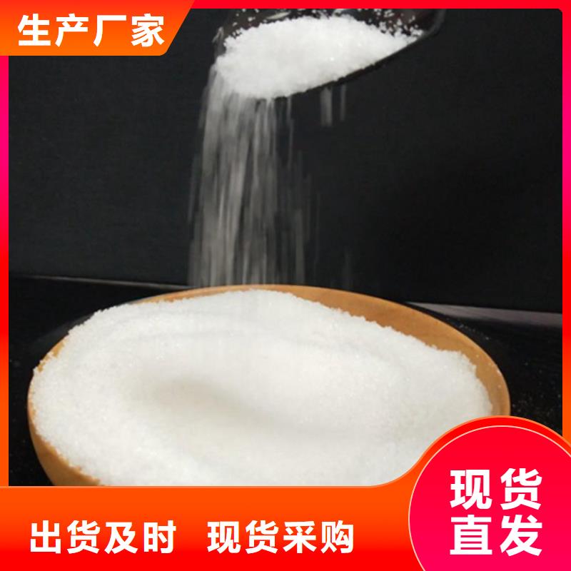 自来水厂聚合氯化铝团队