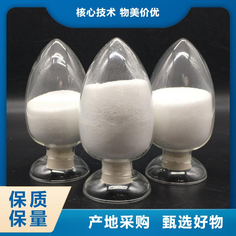 阳离子厂家聚丙烯酰胺源头好货