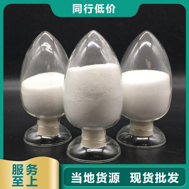 污水处理用聚合氯化铝现货直供