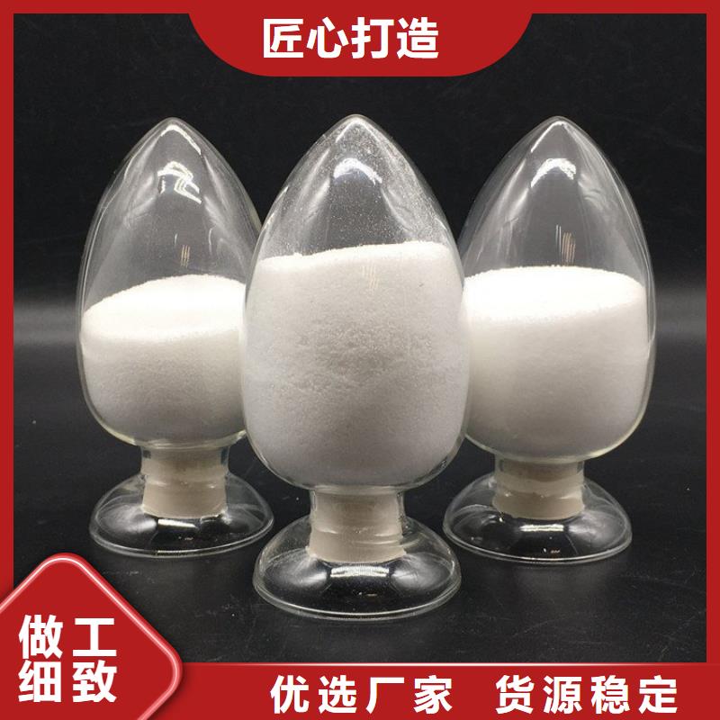 洗砂厂聚丙烯酰胺货真价实