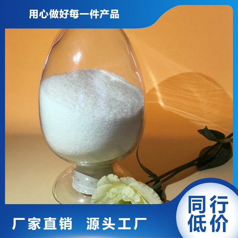 pac聚合氯化铝、pac聚合氯化铝生产厂家-找水碧清环保科技有限公司