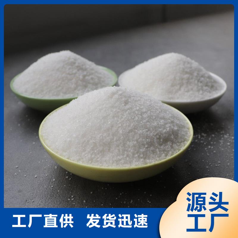 聚合氯化铝沉淀剂品质过关