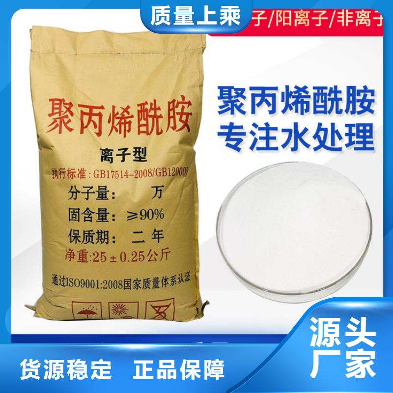 铝盐聚合氯化铝规格