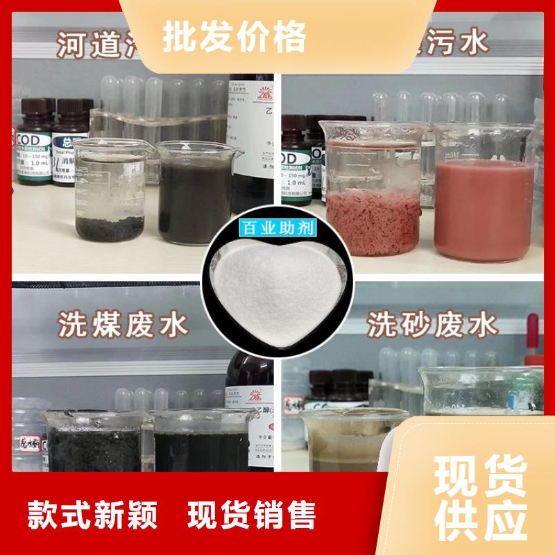 聚合硫酸铁除磷批发价