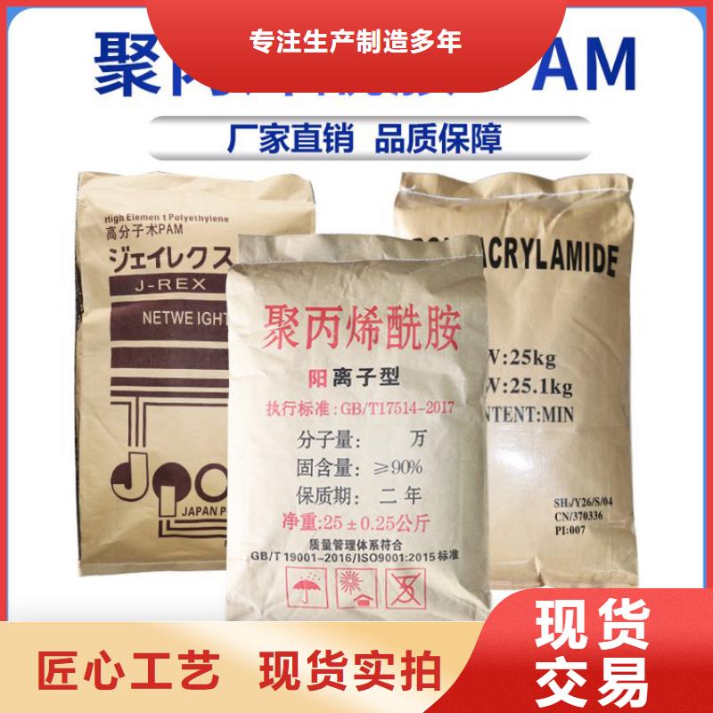 聚合硫酸铁厂家电话在线咨询